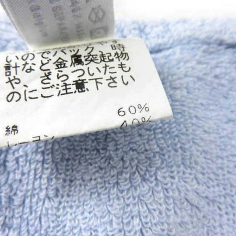 Hermès Light Blue Horse Logo Towel 232502